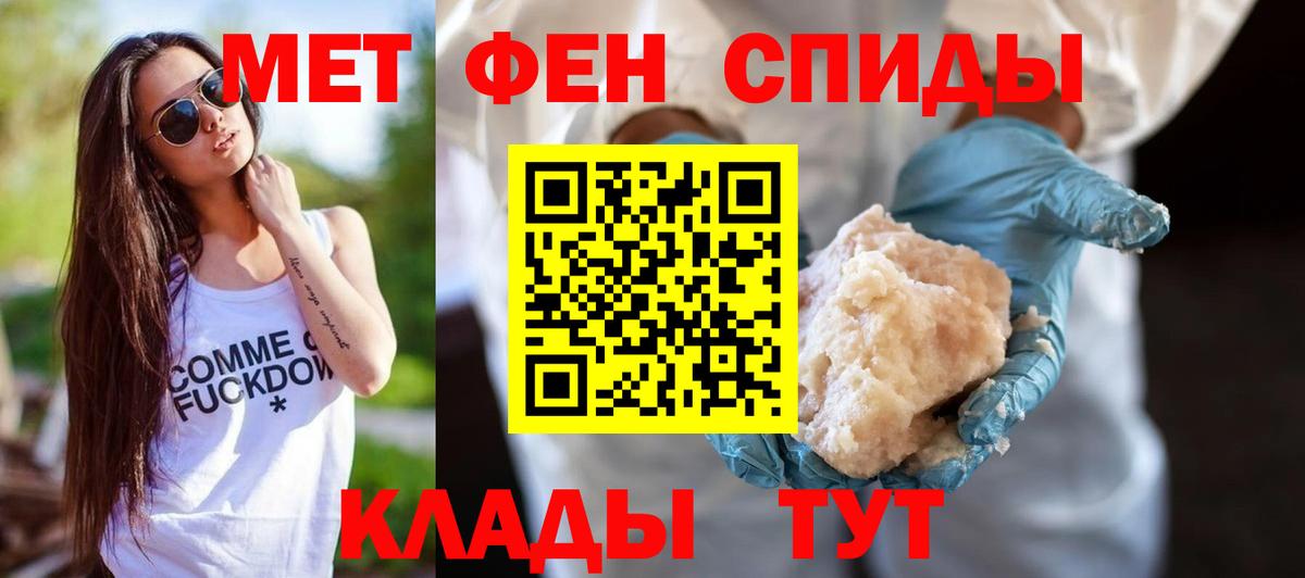 Amphetamine 98%  Вход с VPN  АМФ  Сатка 