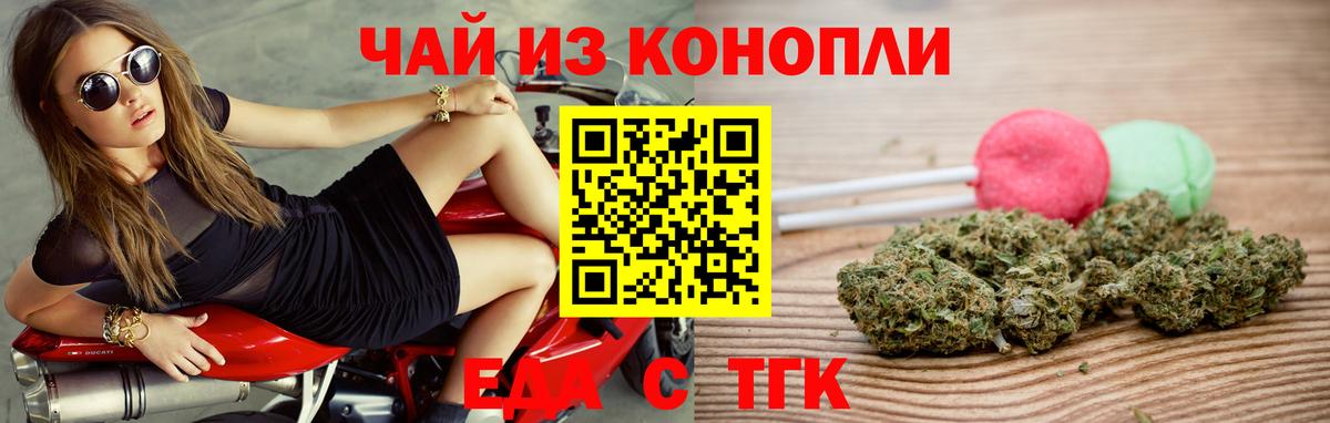 Canna-Cookies марихуана  Вход с VPN  Сатка 
