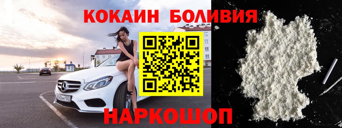 Сатка  Cocaine  Вход с VPN  COCAIN 97%  Cocaine 99% 