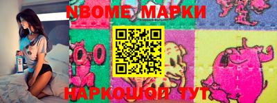 2c-b Нягань