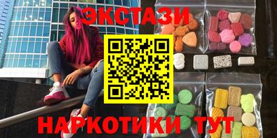 2c-b Нягань