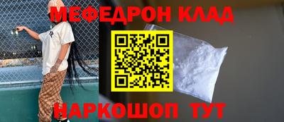 скорость Обнинск