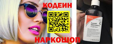 2c-b Нягань