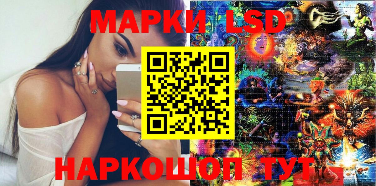 Марки N-bome 1,8мг Сатка