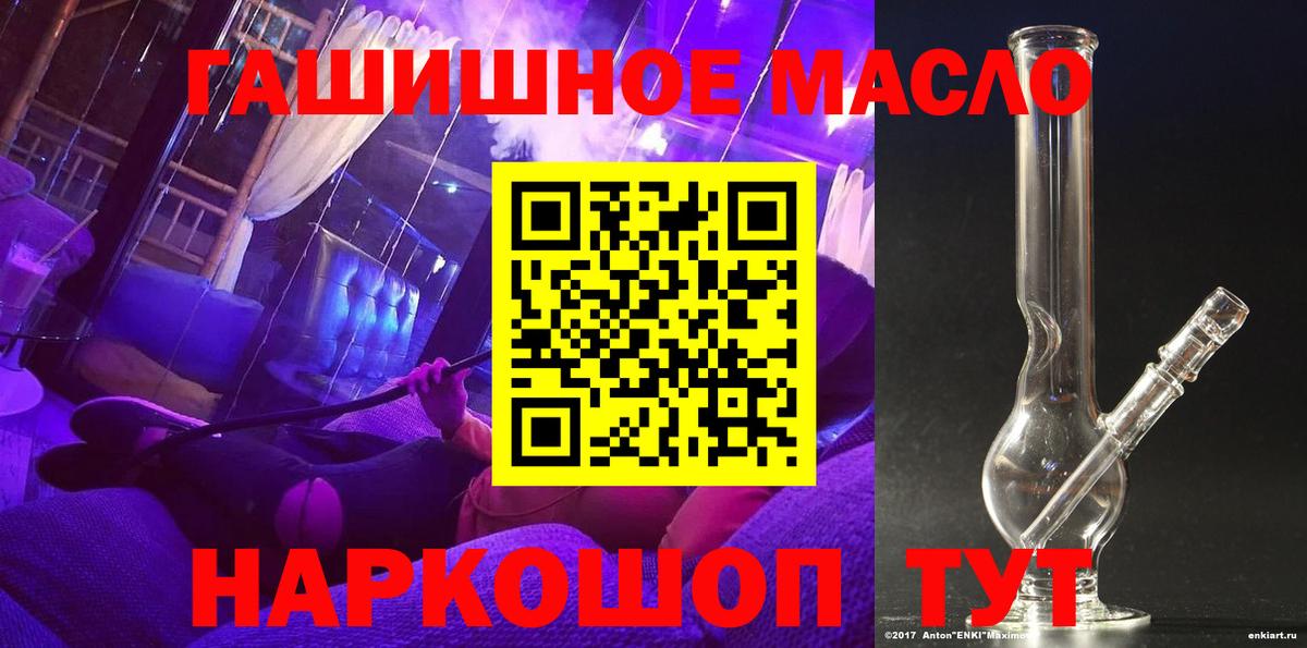 Сатка  ТГК концентрат  где можно купить   Вход с VPN 