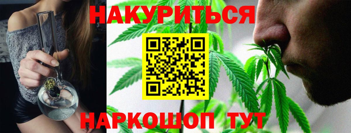 Марихуана LSD WEED Сатка