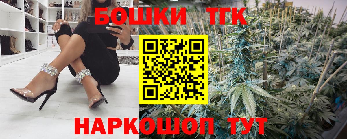 Бошки марихуана марихуана  Шишки марихуана Bruce Banner  Бошки марихуана LSD WEED  Сатка  Вход с VPN 